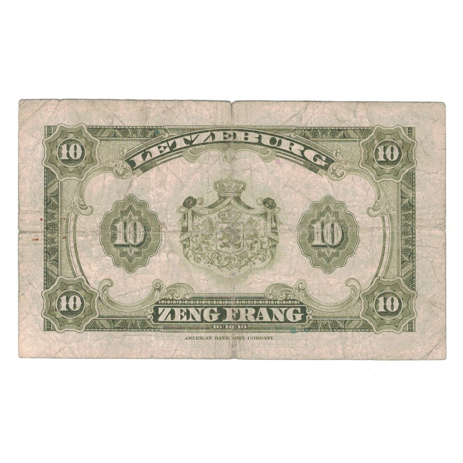 Banknote, Luxembourg, 10 Francs, Undated 1944, KM:44a, VF(20-25)