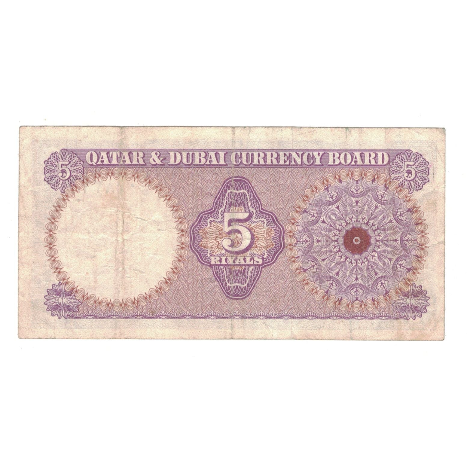 Banknote, Qatar and Dubai, 5 Riyals, 1960, KM:2a, EF(40-45)