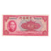 Banknote, China, 10 Yüan, 1940, KM:85b, AU(55-58)