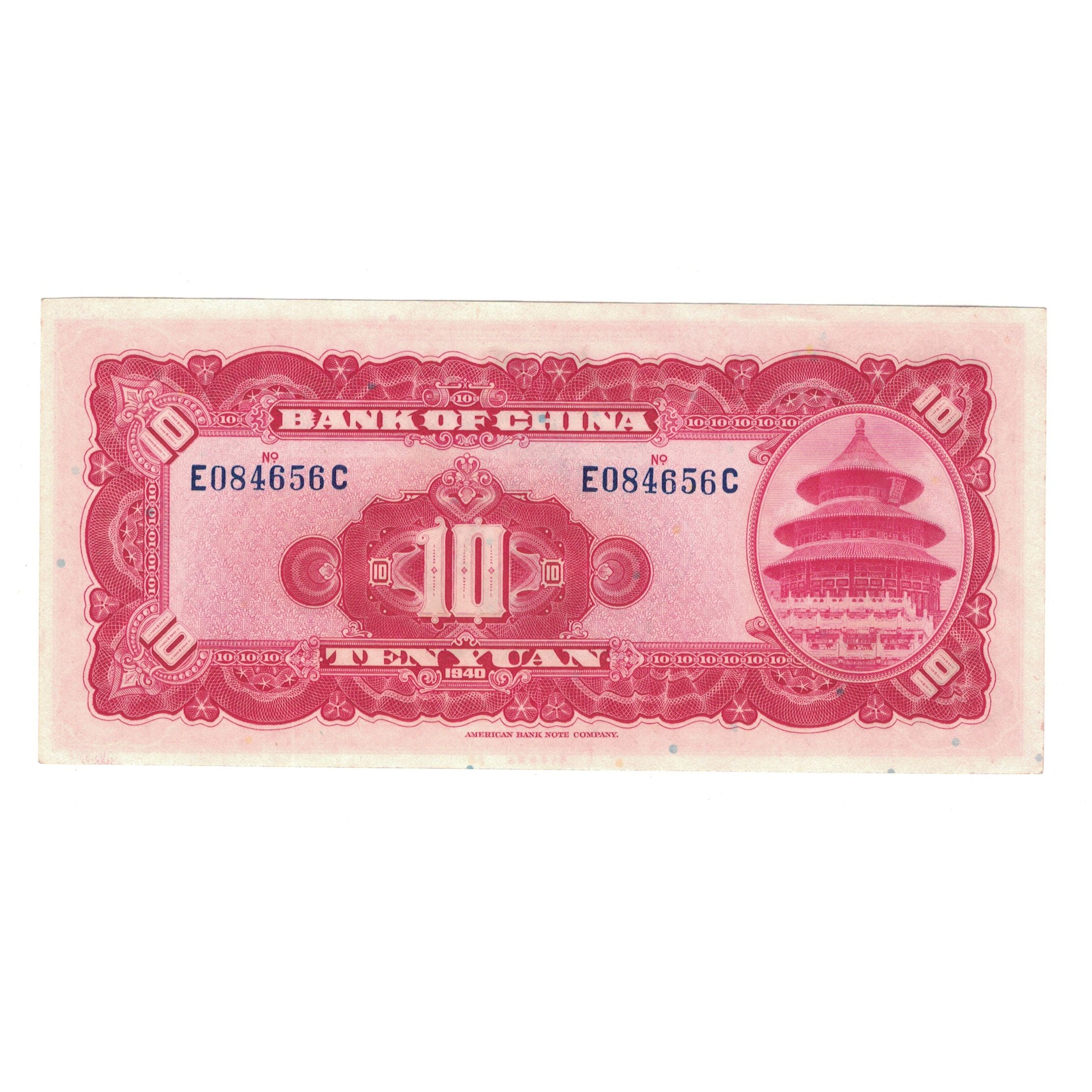 Banknote, China, 10 Yüan, 1940, KM:85b, AU(55-58)