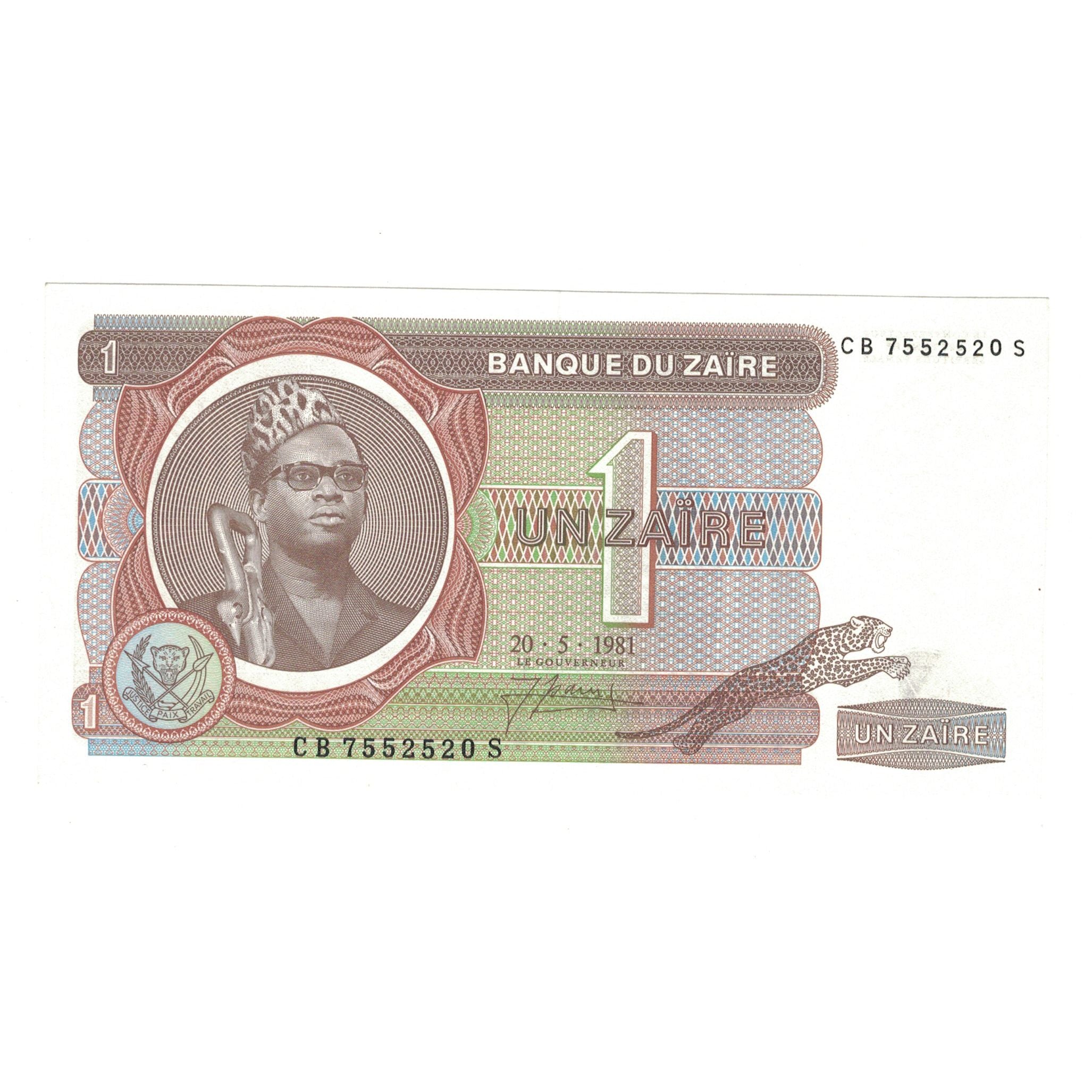 Banknote, Zaire, 1 Zaïre, 1981, 1981-05-20, KM:19b, UNC(65-70)