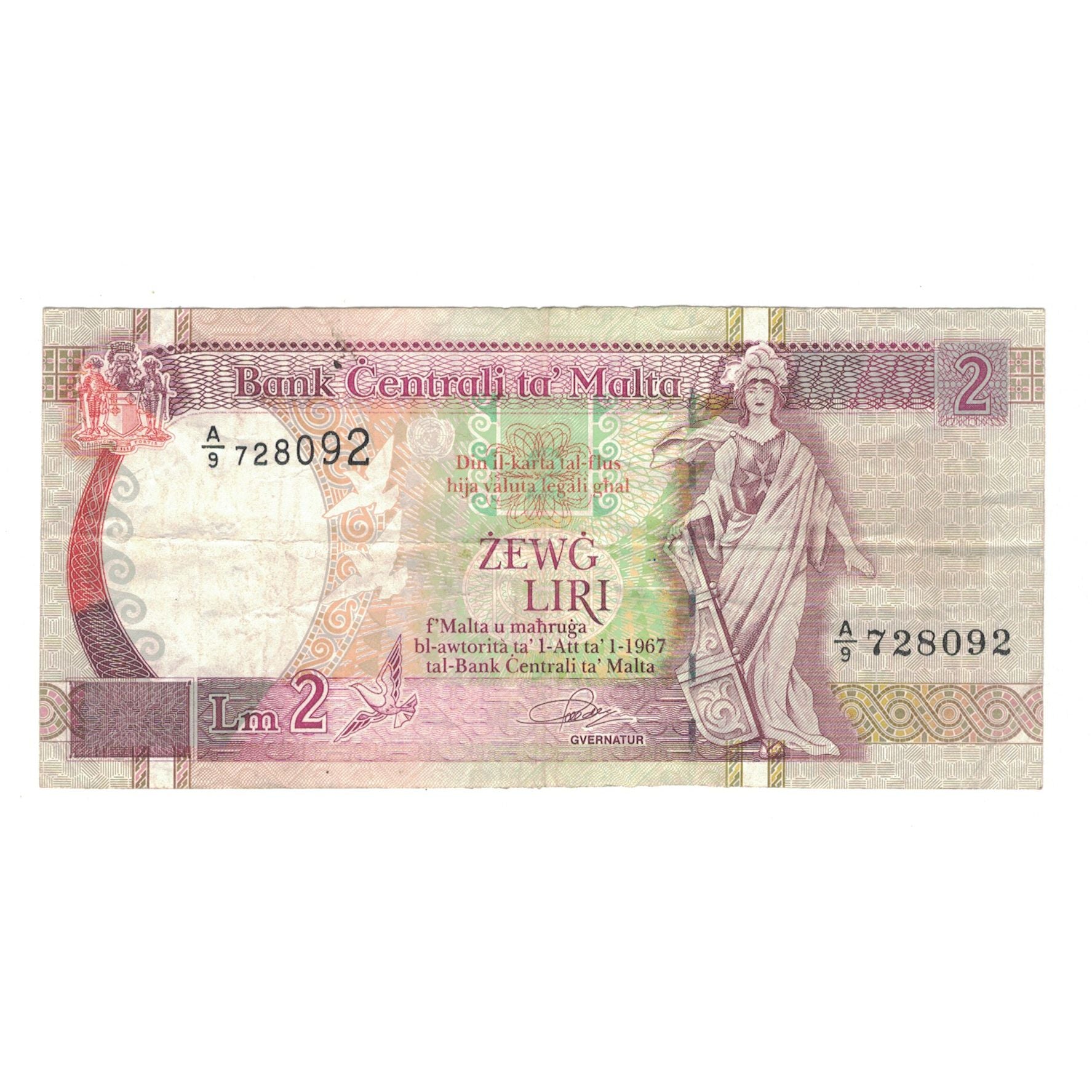 Banknote, Malta, 2 Liri, 1967, KM:45a, EF(40-45)