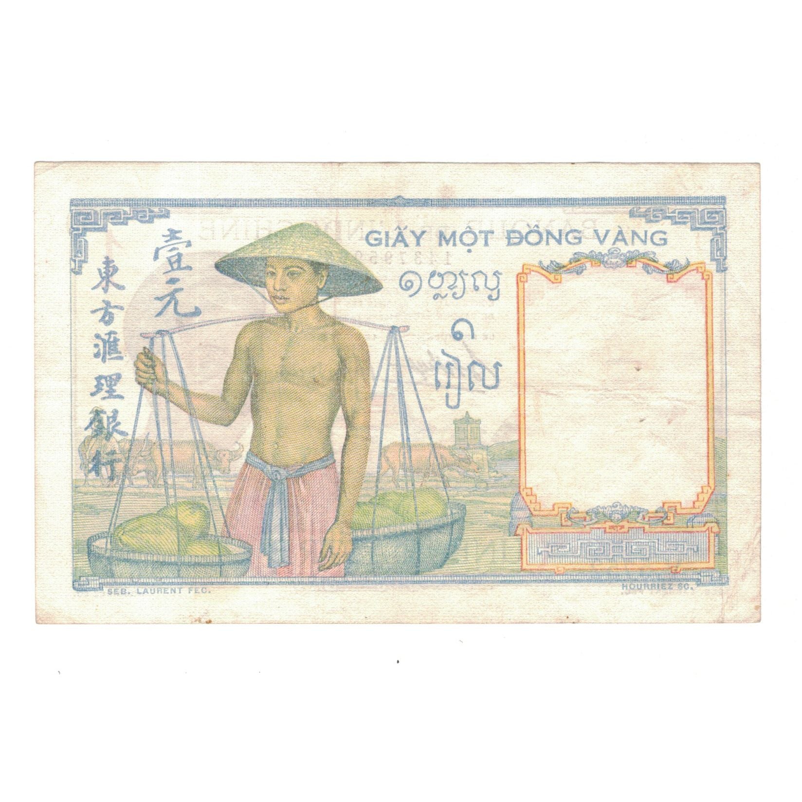 Banknote, FRENCH INDO-CHINA, 1 Piastre, KM:54b, EF(40-45)