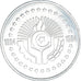 Coin, Algeria, 5 Dinars, 1984, EF(40-45)