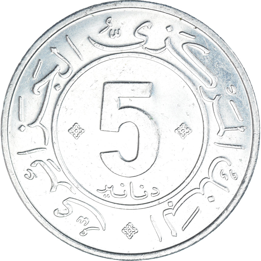 Coin, Algeria, 5 Dinars, 1984, EF(40-45)