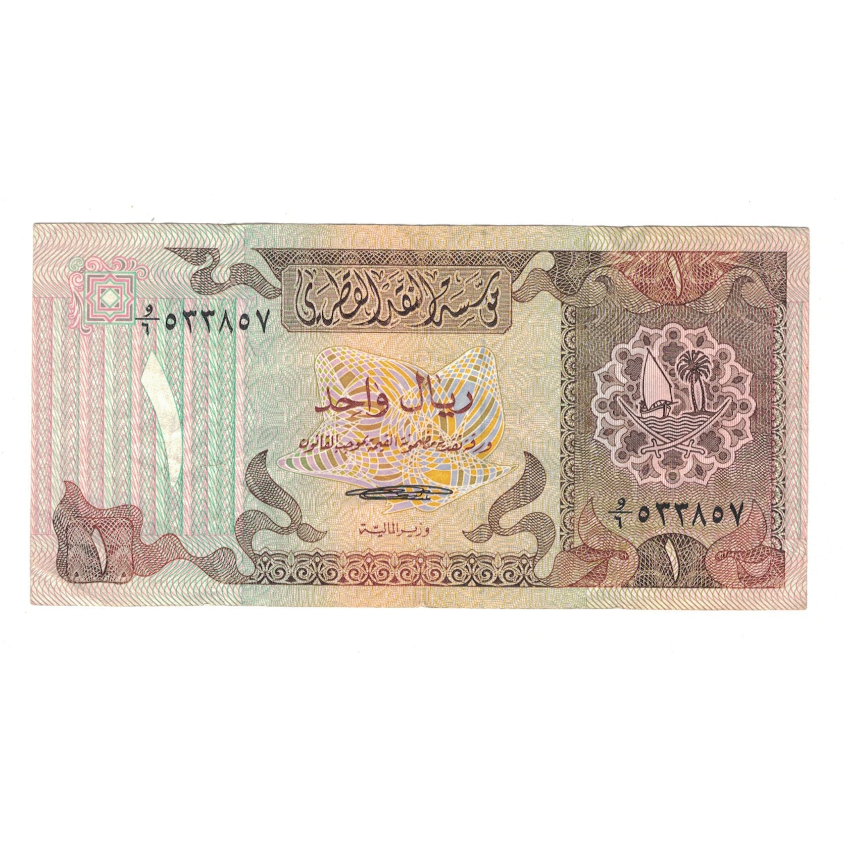 Banconote, Quatar, 1 Riyal, KM:7, BB