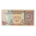 Banconote, Quatar, 1 Riyal, KM:7, BB