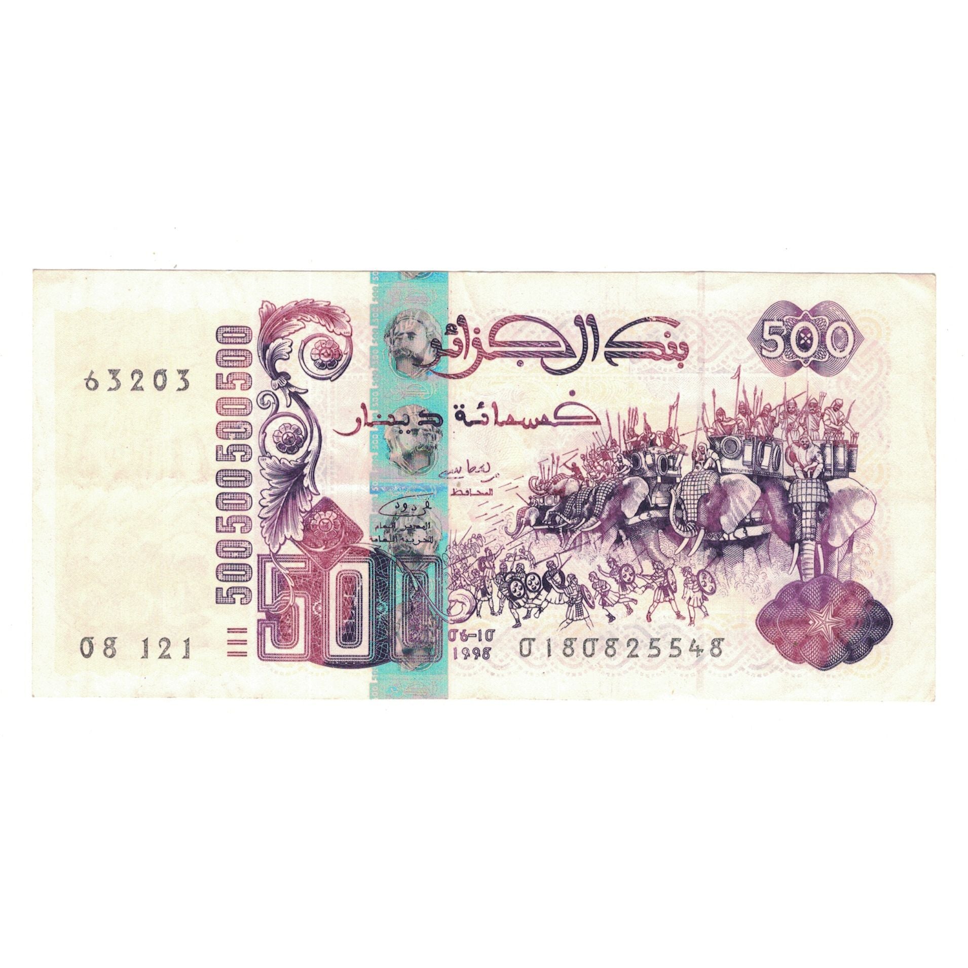 Banknote, Algeria, 500 Dinars, 1998, 1998-10-06, KM:141, AU(50-53)