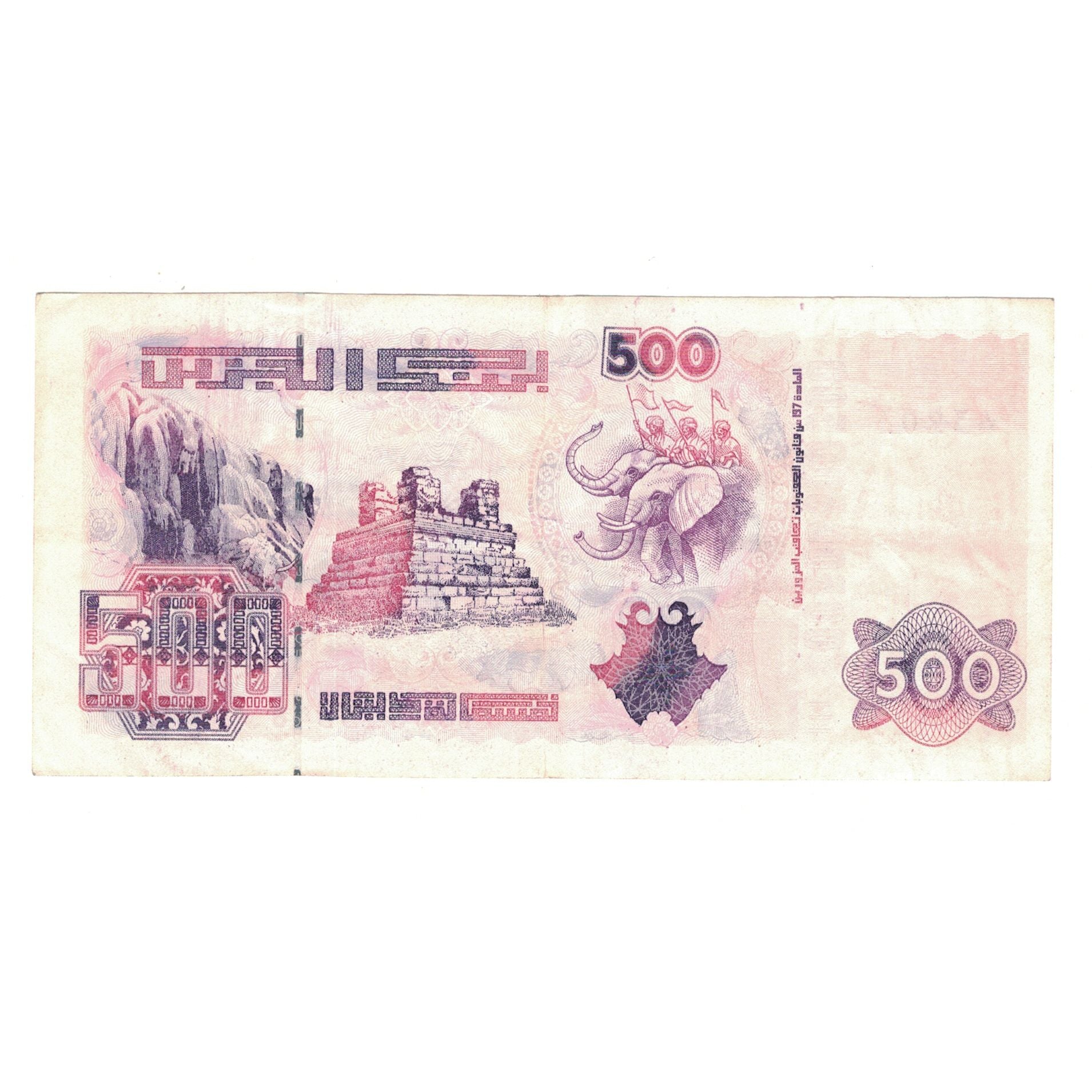 Banknote, Algeria, 500 Dinars, 1998, 1998-10-06, KM:141, AU(50-53)
