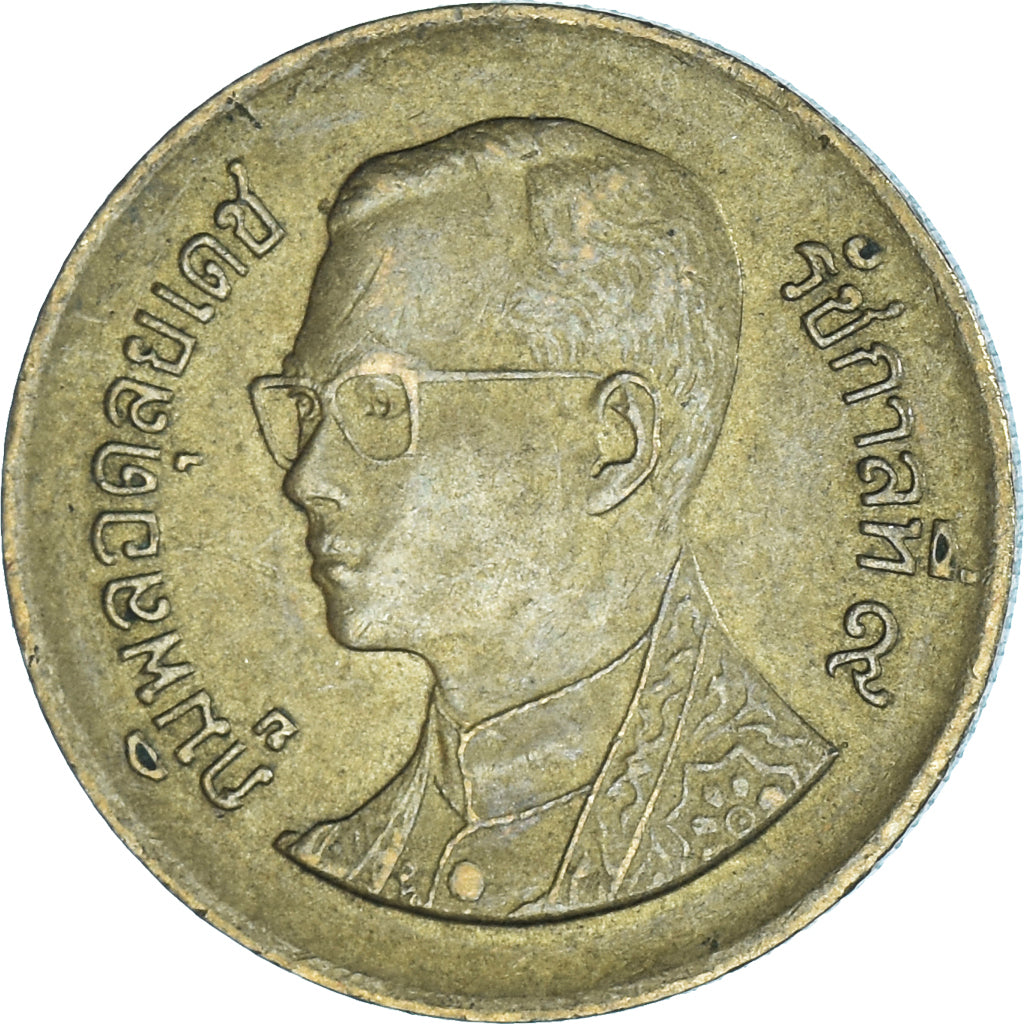 Coin, Thailand, 50 Baht