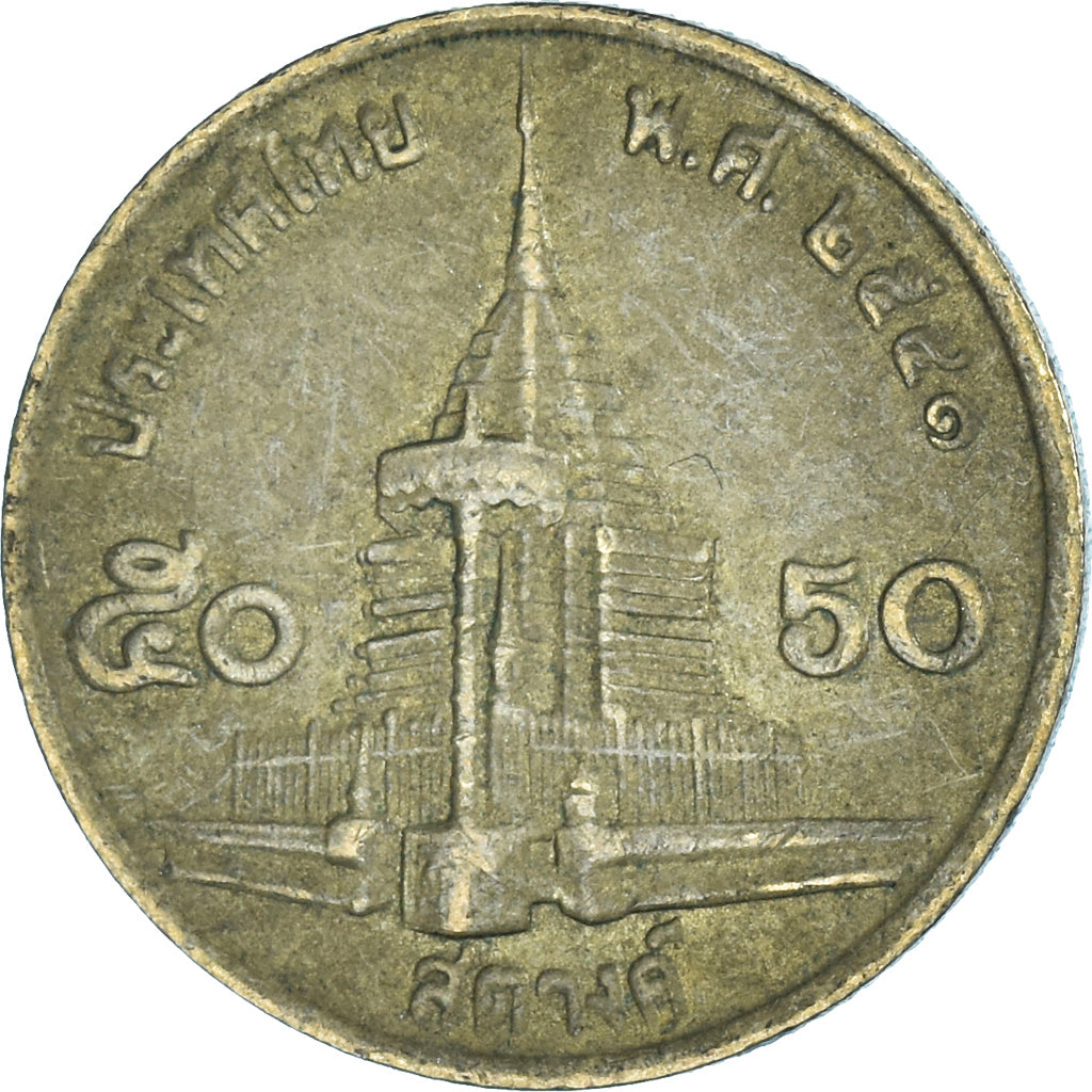 Coin, Thailand, 50 Baht