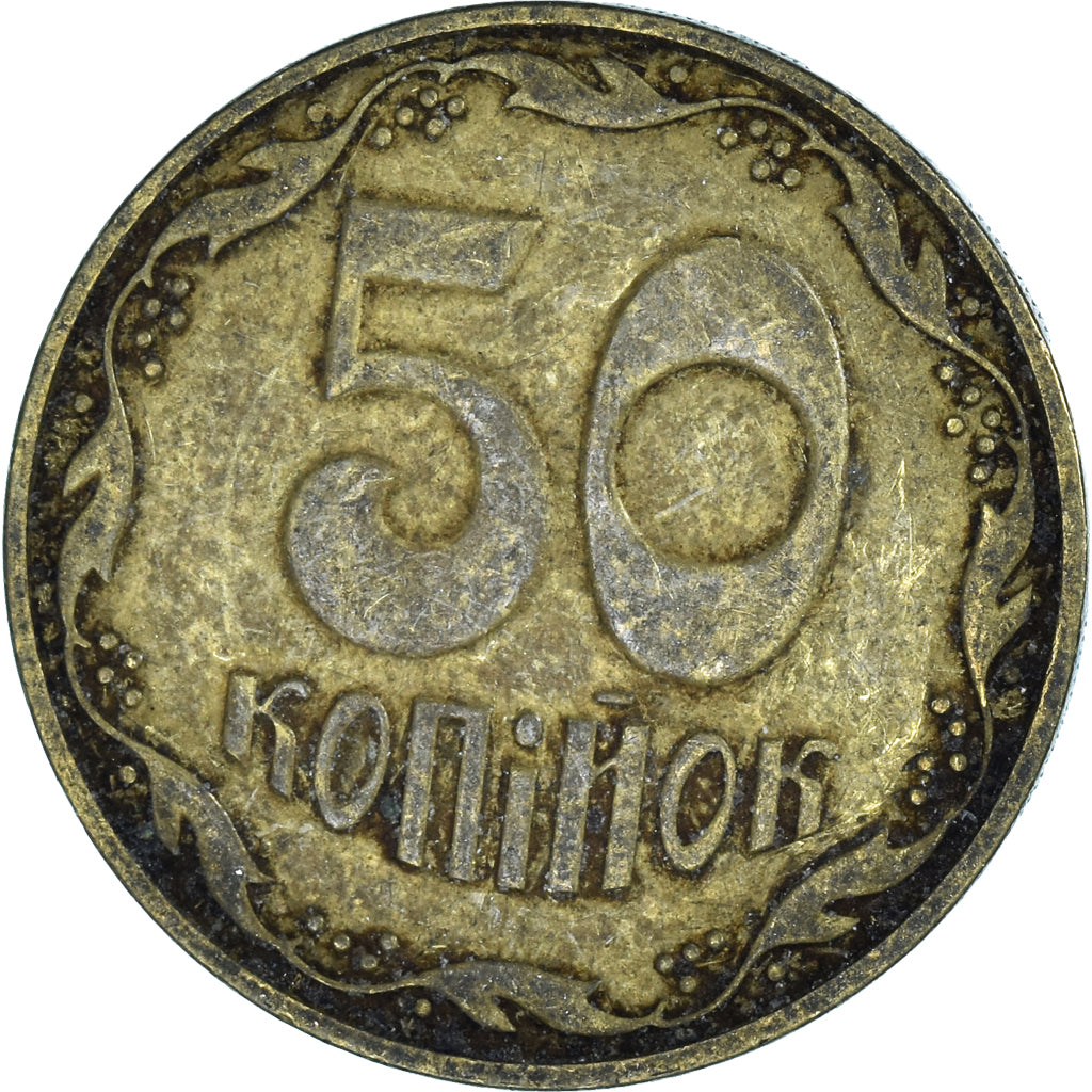 Moeda, Ucrânia, 50 Kopiyok, 2013