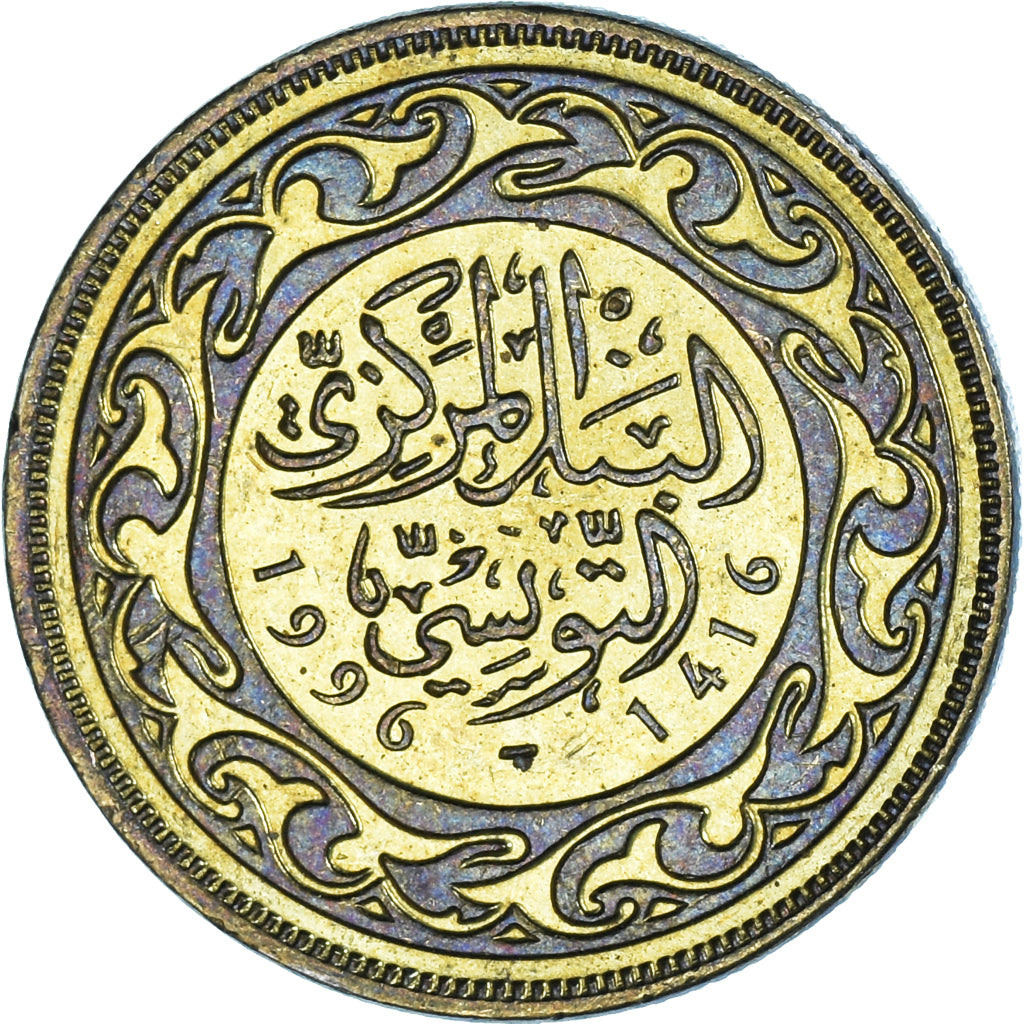 Moneta, Tunisia, 10 Millim, 1996