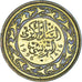 Moneta, Tunisia, 10 Millim, 1996