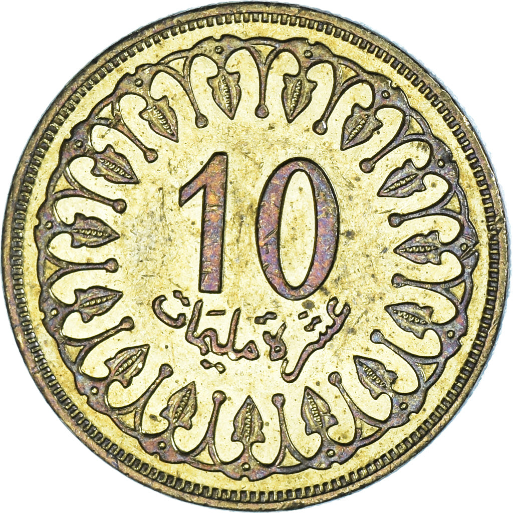 Moneta, Tunisia, 10 Millim, 1996