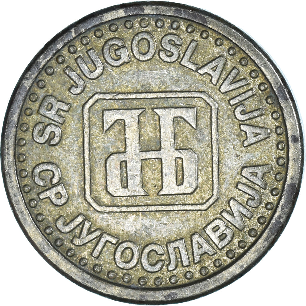 Moneta, Iugoslavia, 10 Para, 1994