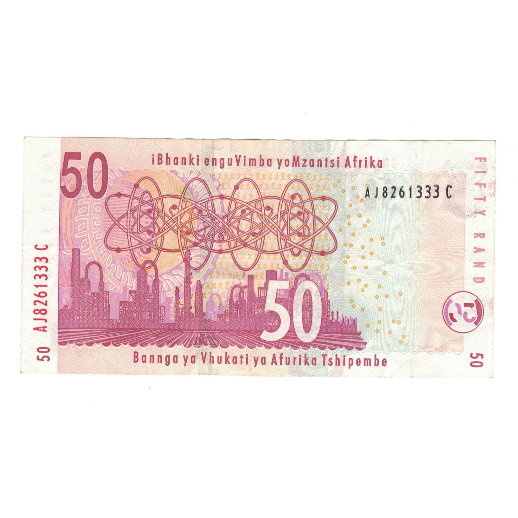 Banknote, South Africa, 50 Rand, KM:125c, EF(40-45)