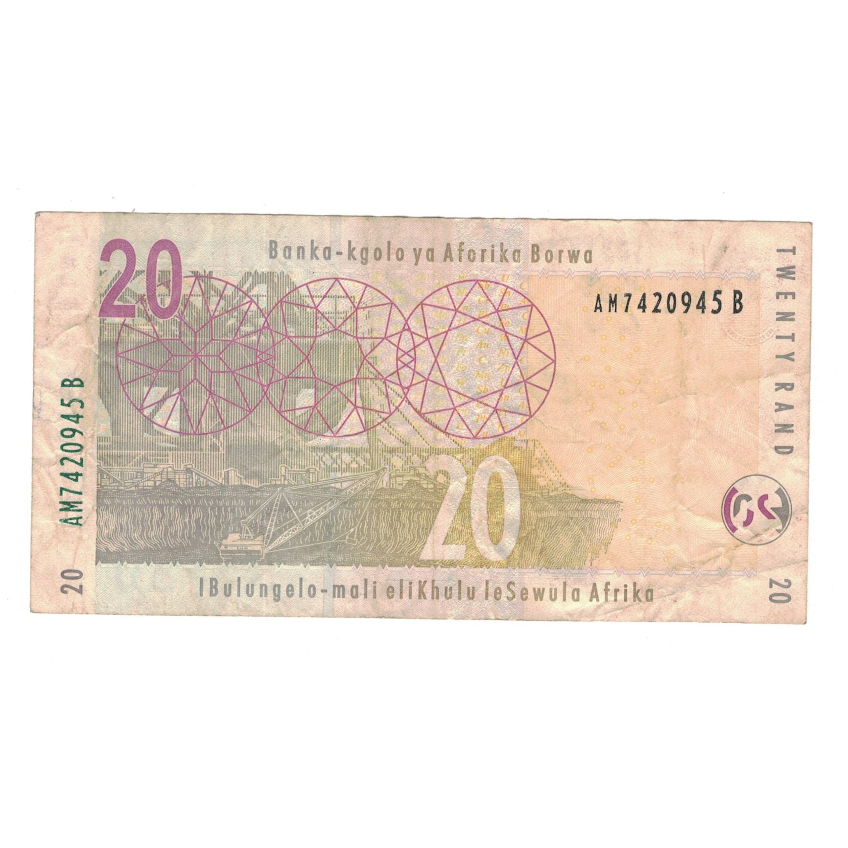 Banknote, South Africa, 20 Rand, KM:124b, VF(20-25)