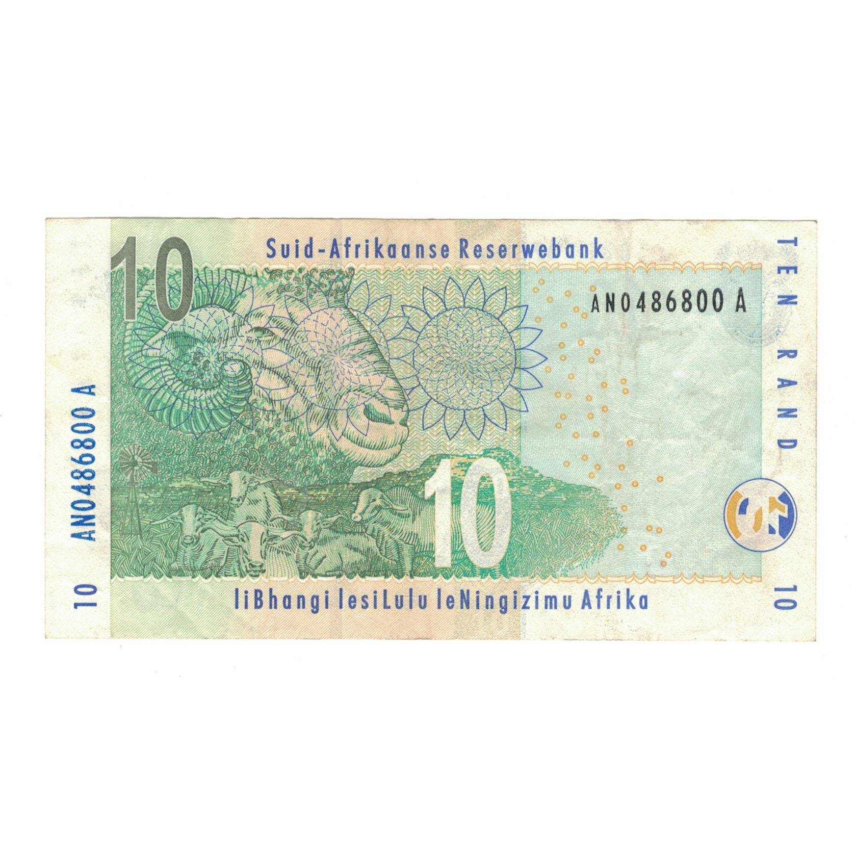 Banknote, South Africa, 10 Rand, 1993, KM:123a, AU(50-53)