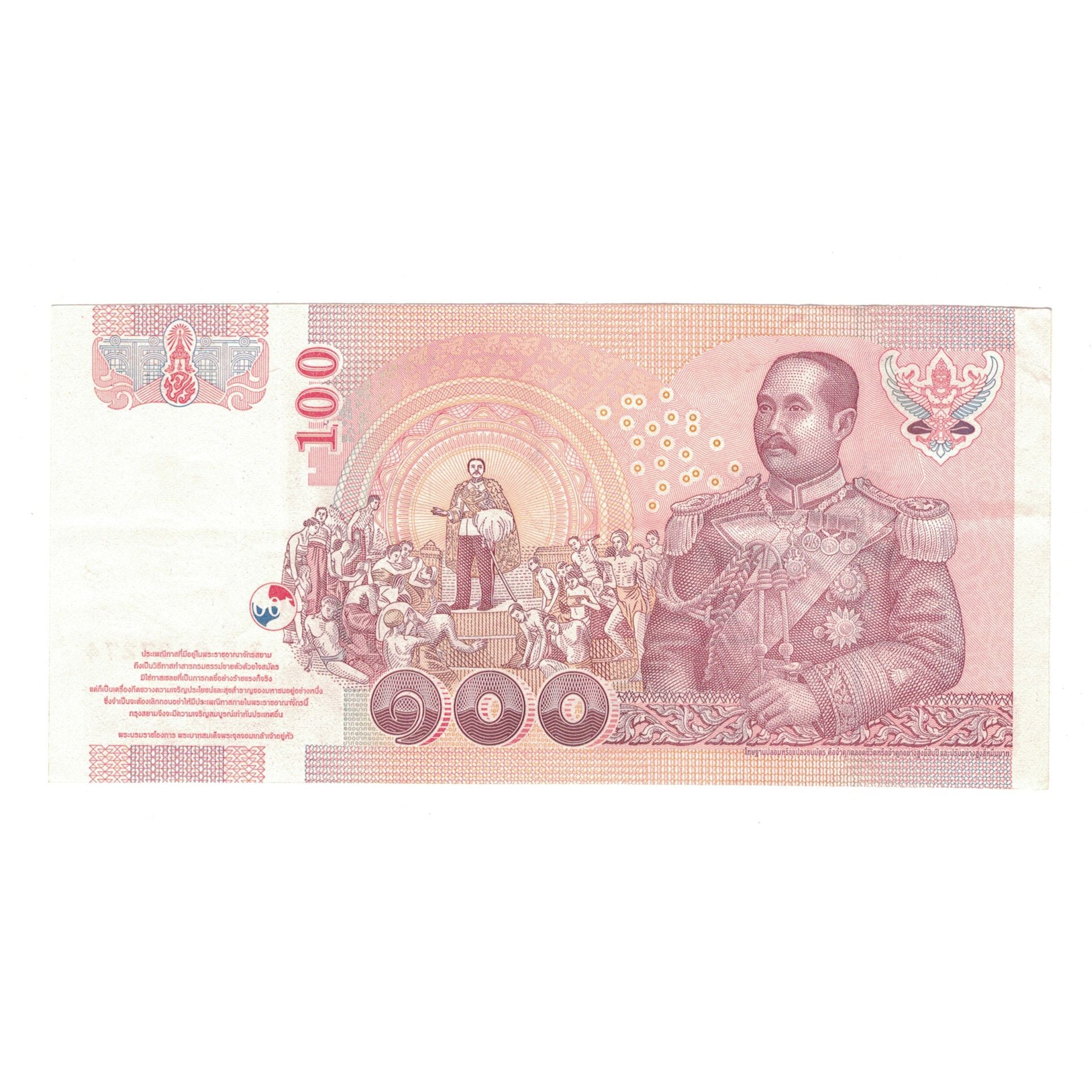 Banknote, Thailand, 100 Baht, KM:97, UNC(65-70)