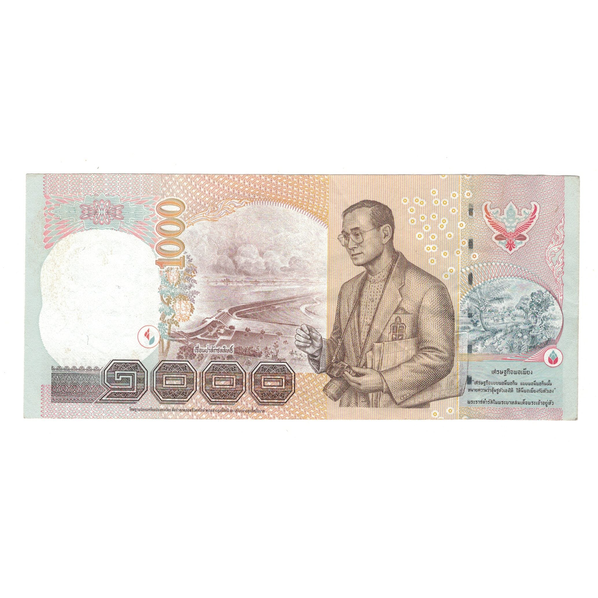 Banknote, Thailand, 1000 Baht, Undated 2005, KM:115, AU(50-53)