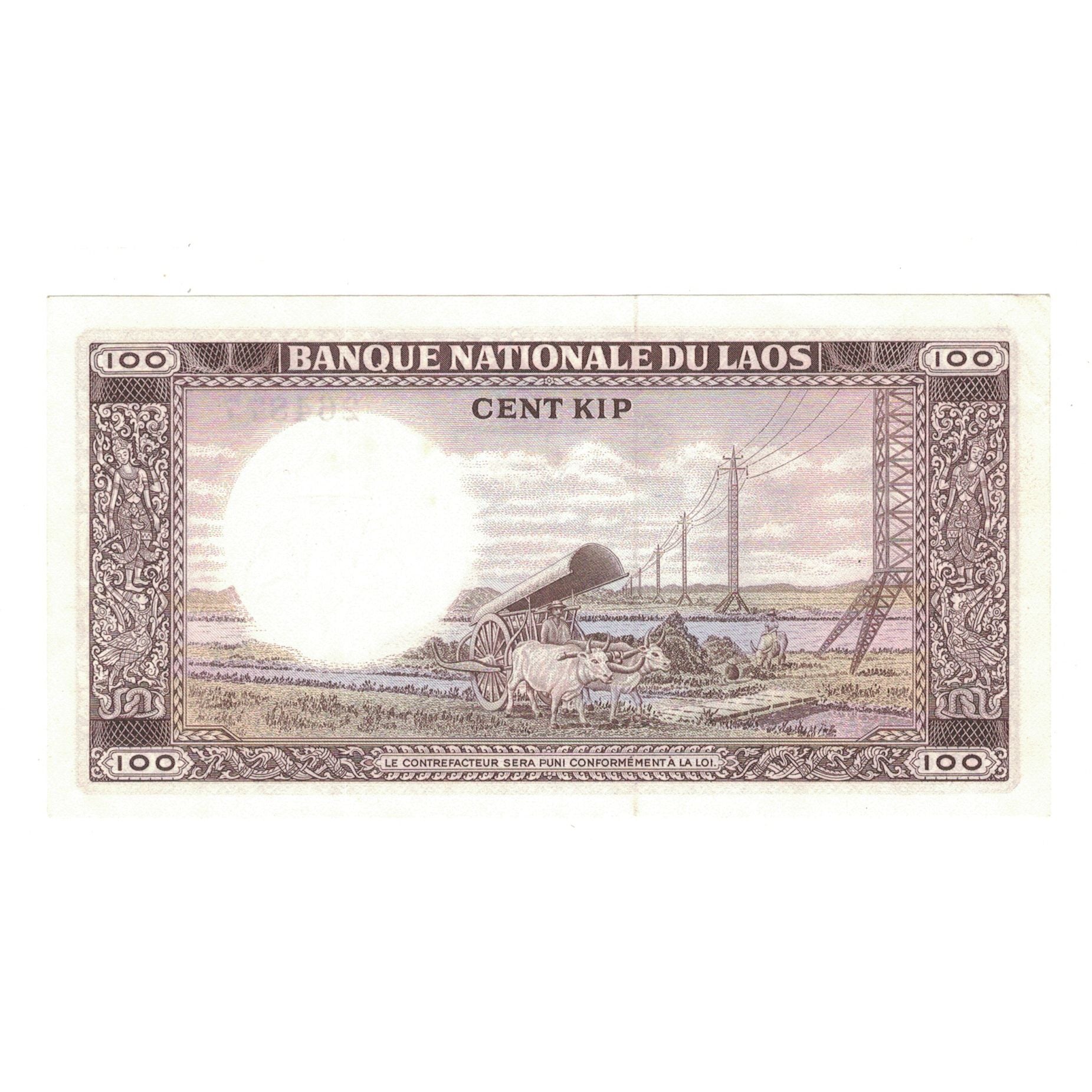 Banknote, Lao, 100 Kip, Undated (1974), KM:16a, AU(55-58)