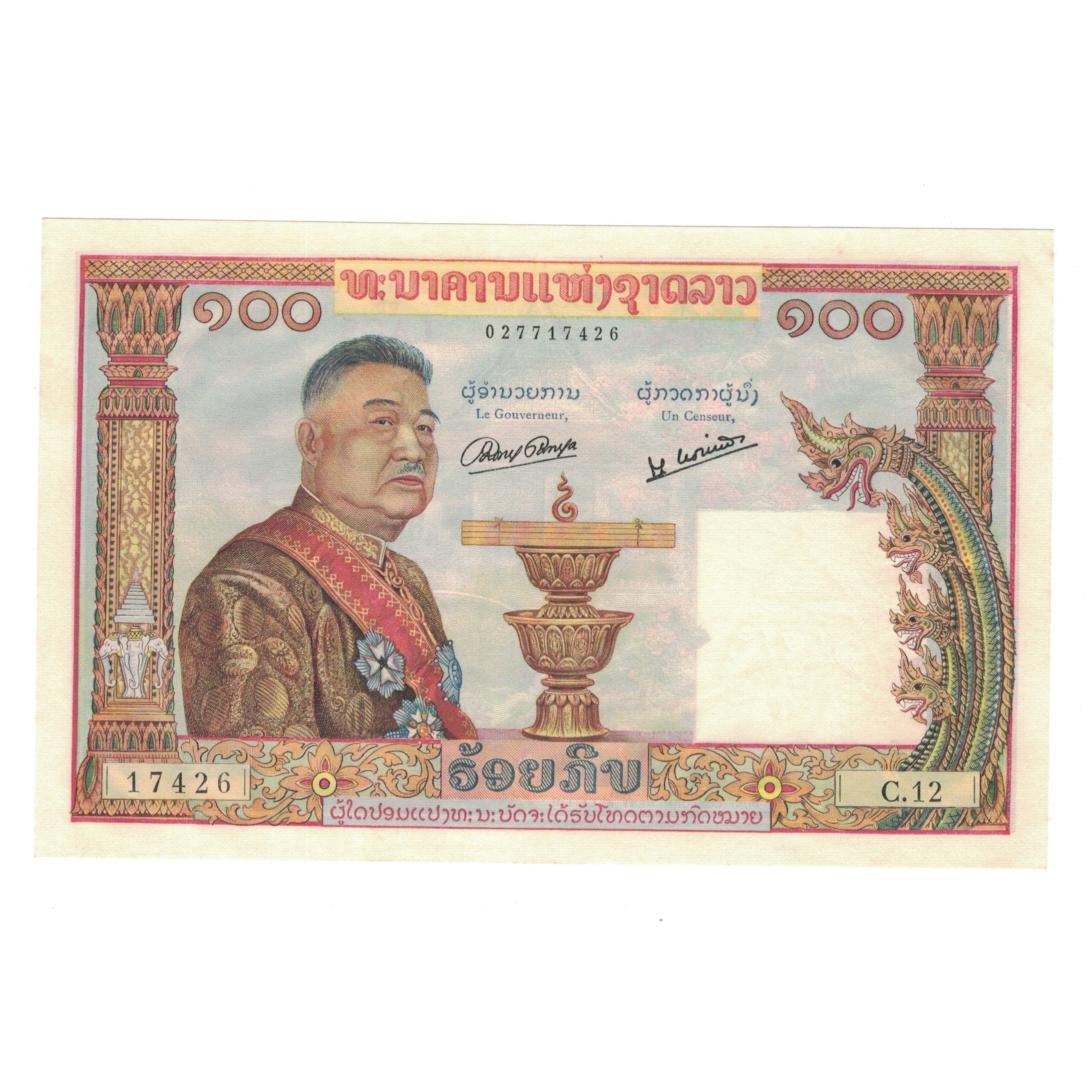 Banknote, Lao, 100 Kip, KM:6a, UNC(63)
