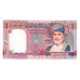 Banknote, Oman, 1 Rial, 2005/AH1426, KM:43a, UNC(65-70)