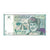 Banconote, Oman, 100 Baisa, 1995, KM:31, SPL