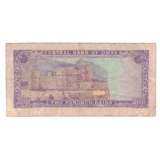 Billet, Oman, 200 Baisa, KM:23a, TB