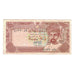 Banknote, Oman, 100 Baisa, 1989, KM:22b, VF(30-35)