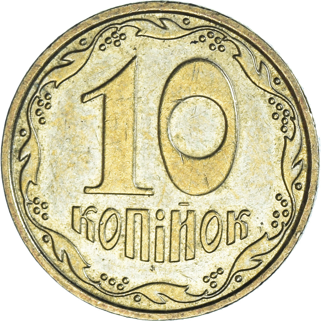 Moneta, Ukraina, 10 Kopiyok, 2007