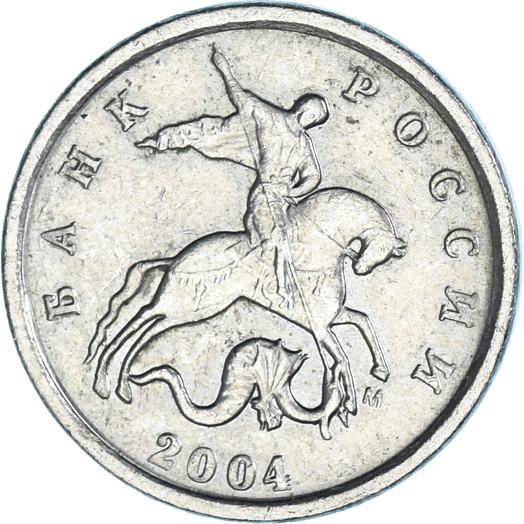 Munten, Rusland, Kopek, 2004