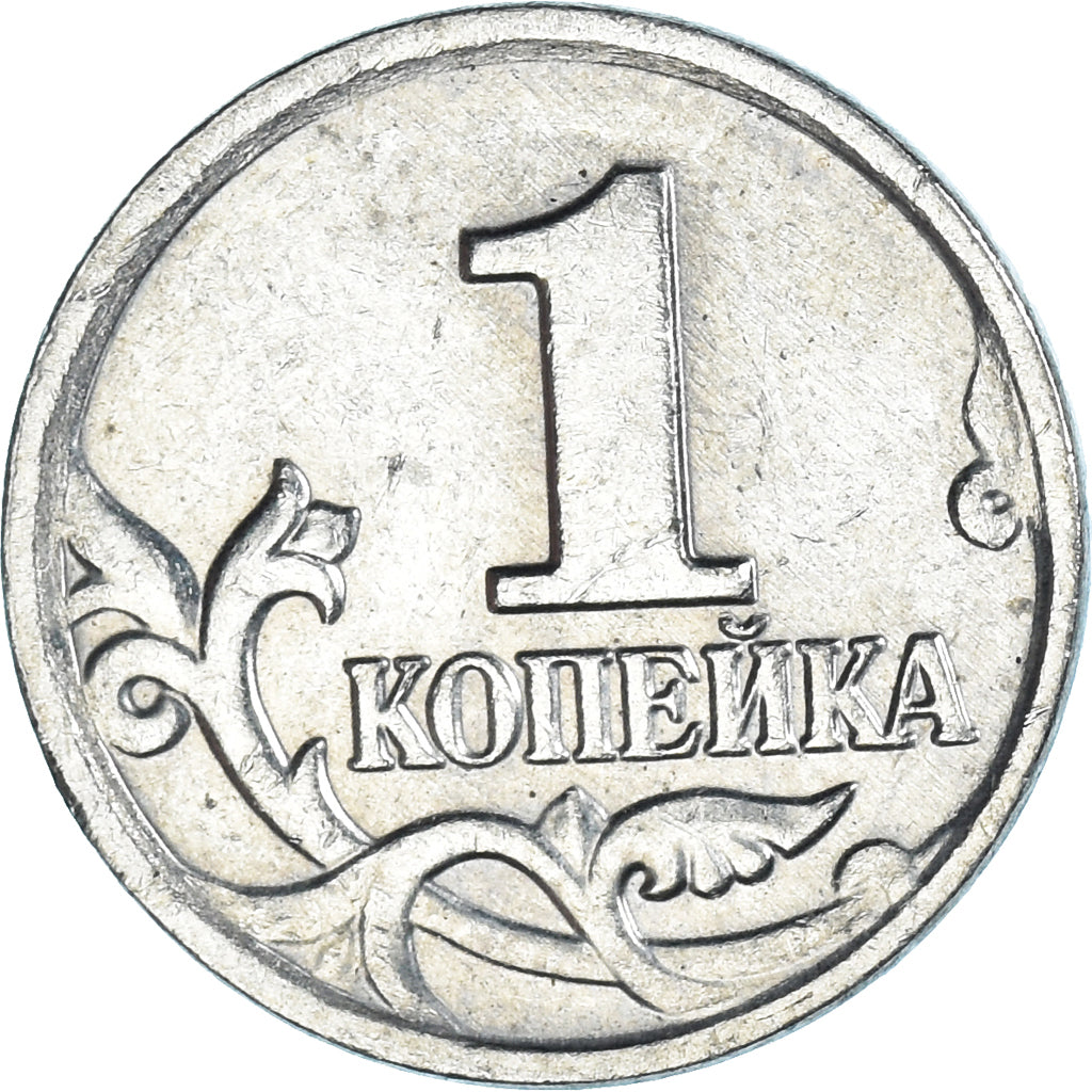 Munten, Rusland, Kopek, 2004