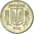 Coin, Ukraine, 25 Kopiyok, 2011