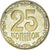 Münze, Ukraine, 25 Kopiyok, 2011