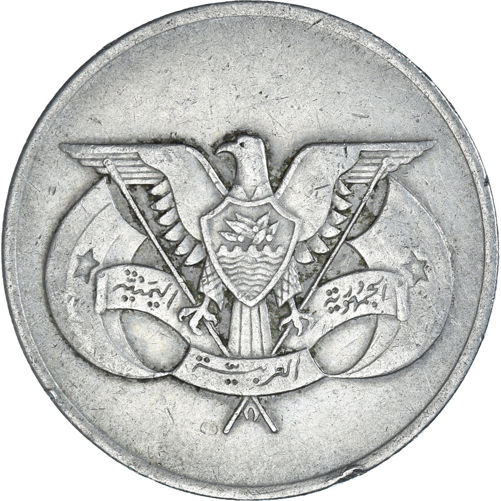 Coin, Yemen, Riyal, 1976