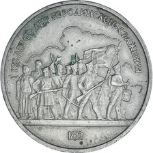 Moneta, Russia, Rouble, 1987