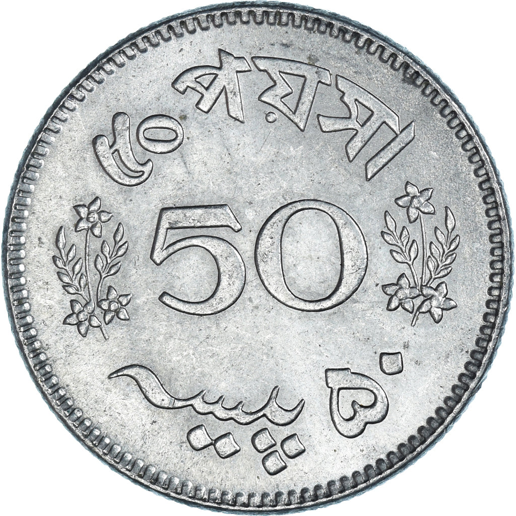 Münze, Pakistan, 50 Paisa, 1964