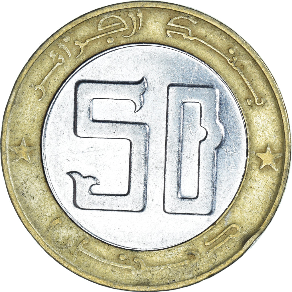 Moneta, Algeria, 50 Dinars, 2009