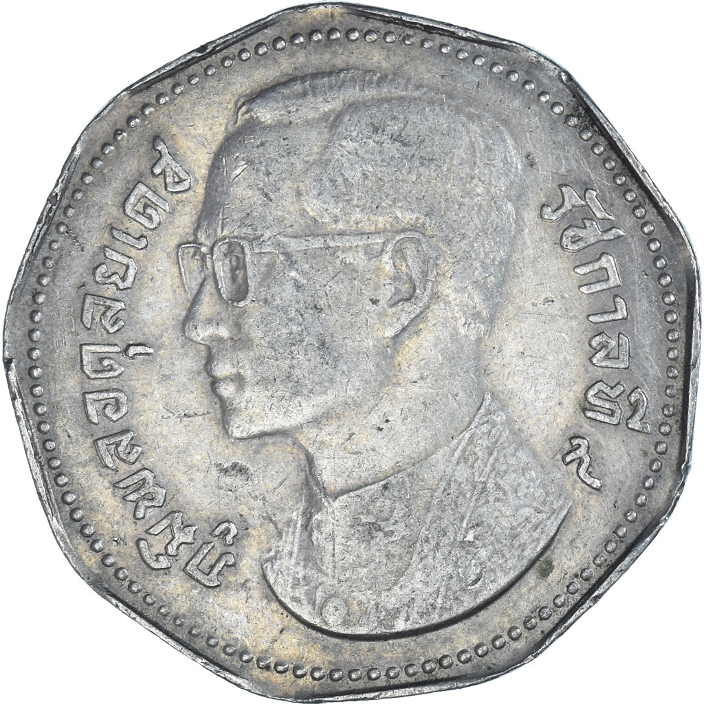Monnaie, Thaïlande, 5 Baht, 1992