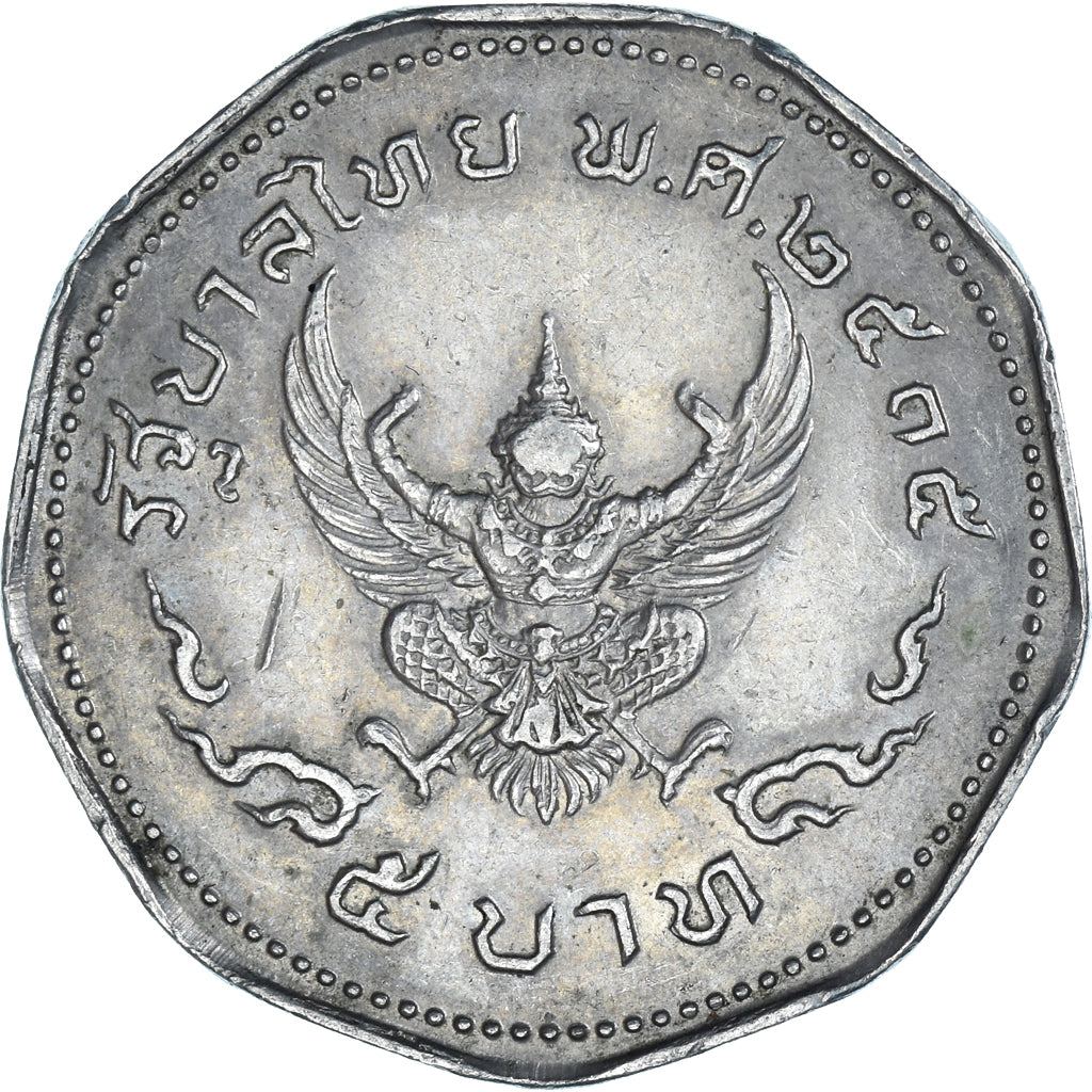 Monnaie, Thaïlande, 5 Baht, 1992