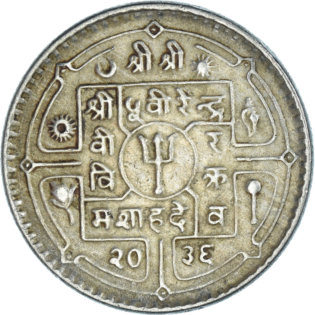 Moneta, Nepal, Rupee, 1979