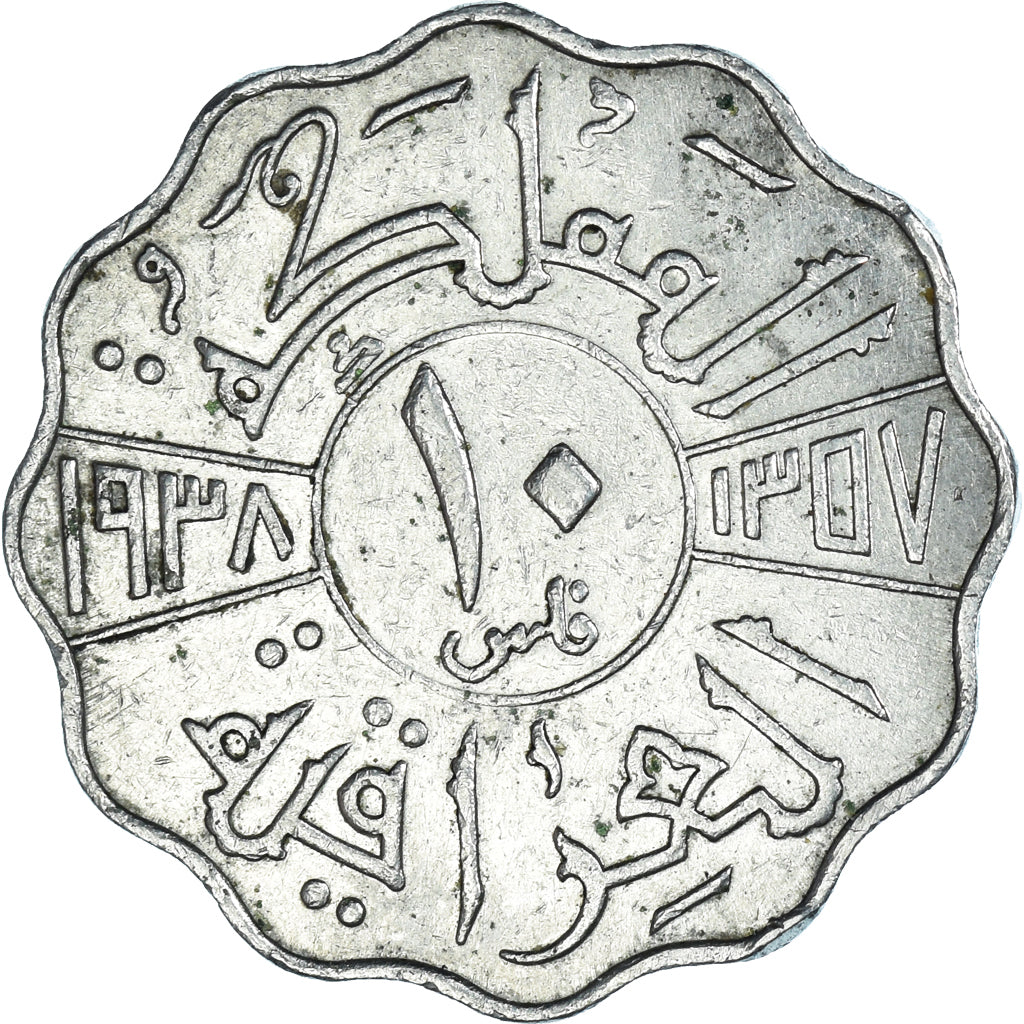 Moneta, Iraq, 10 Fils, 1937