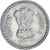 Coin, India, 5 Rupees, 1999