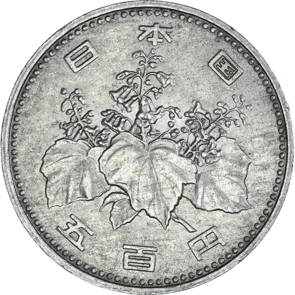 Moneda, Japón, 500 Yen