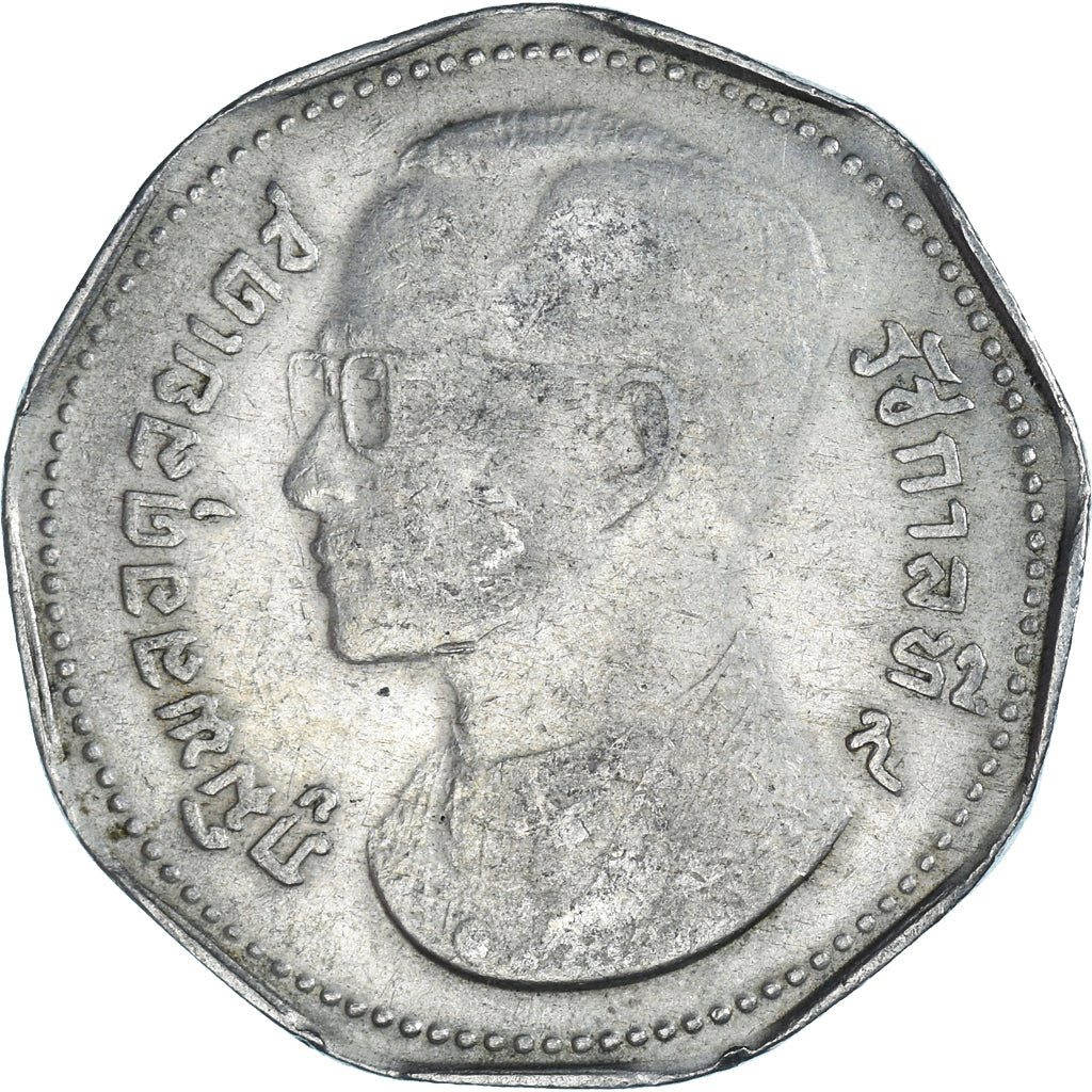 Münze, Thailand, 5 Baht, 1992