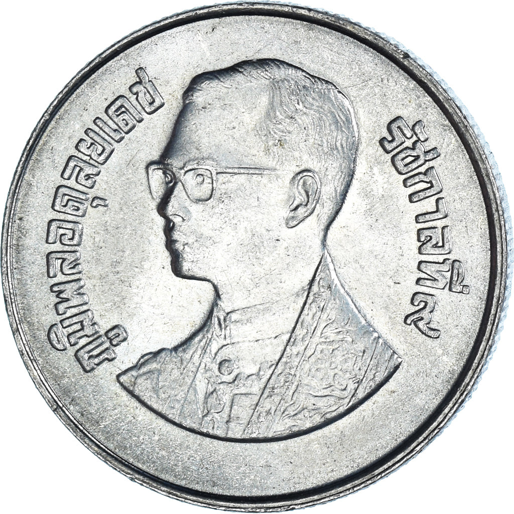 Monnaie, Thaïlande, 2 Baht, 1985