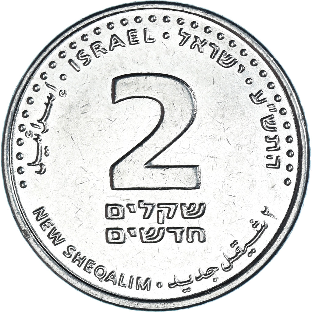 Coin, Israel, 2 New Sheqalim, 2010