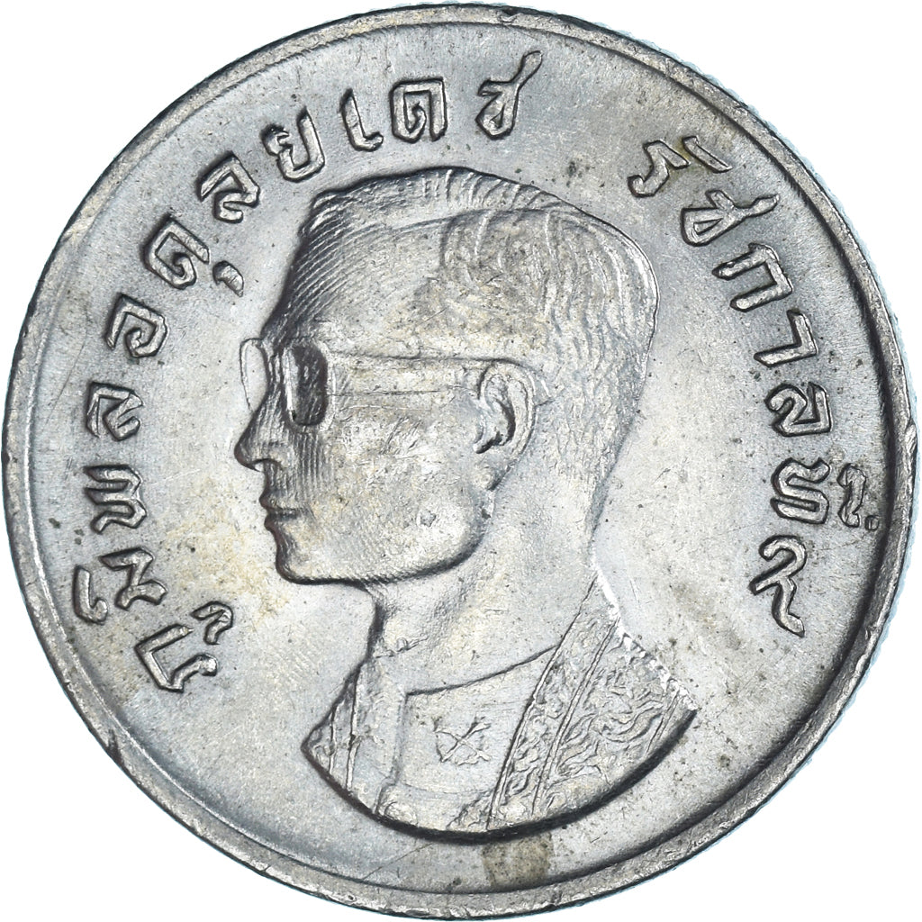 Munten, Thailand, Baht, 1974